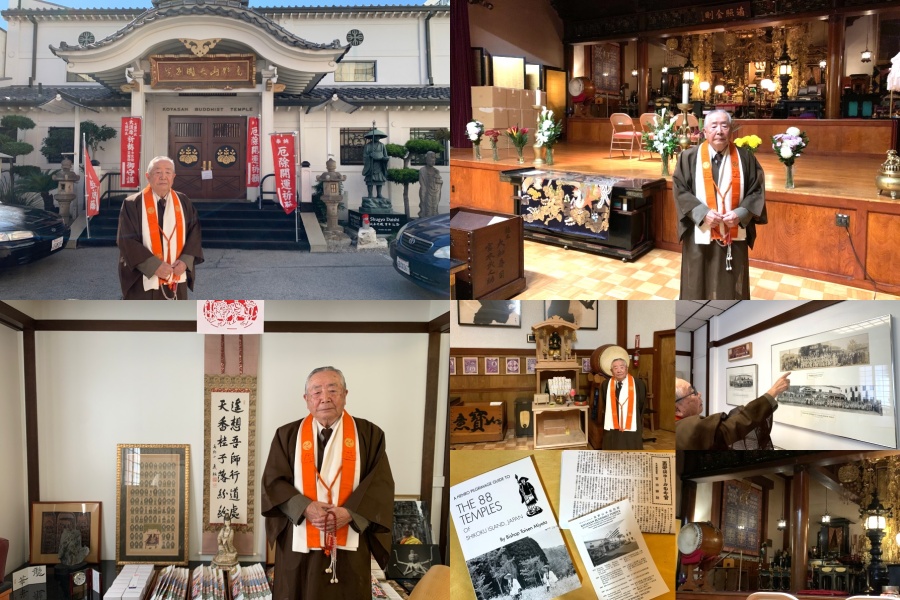 宮田諦全