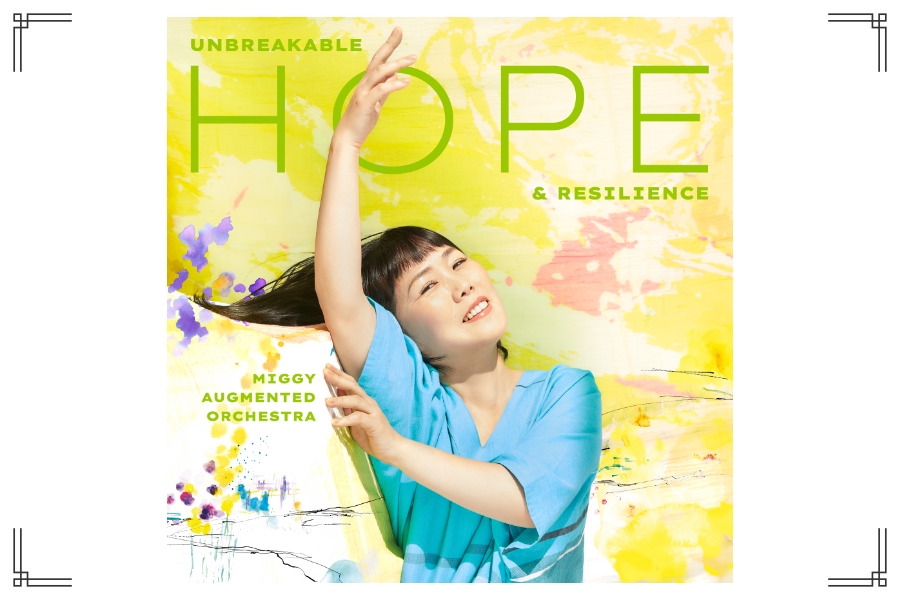 Vol.392 １％の情熱ものがたり：宮嶋みぎわ（作/ 編曲家・プロデューサー・ピアニスト）